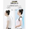 Aninako Hunchback Belt, Posture Support, Posture Belt, Back Muscles, Correcting