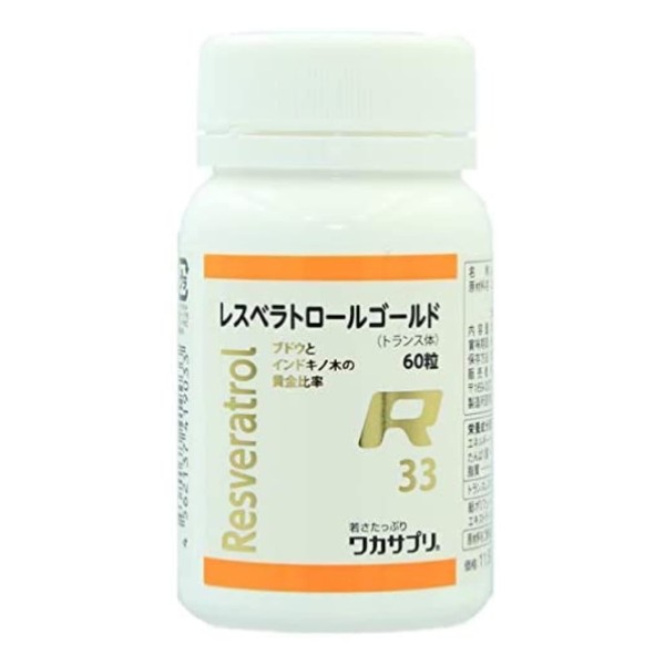 R (E) -5- (p-hydroxystyryl) resorcinol Gold 60 Grain rsg060 