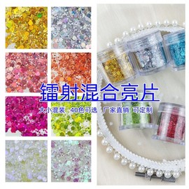 Sparkle Glitter Laser Sequin Mix for DIY Nail & Eye Art - Pink (10ml Bottle) Series/Laser Silver 15ea