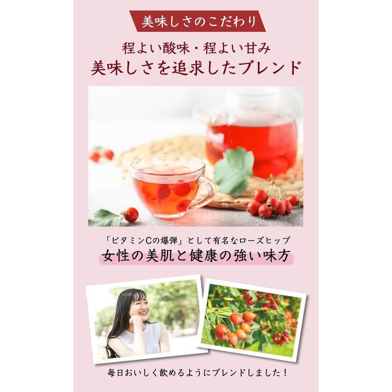 Natural Feast Rose Hip Hibiscus Rose Hip Tea Hibiscus Tea