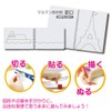 Maruman S561 OneDay Sketchbook B6 Vol2