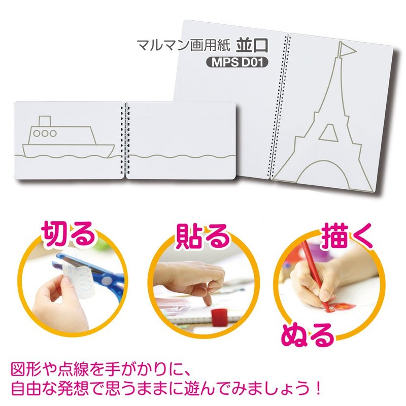 Maruman S561 OneDay Sketchbook B6 Vol2