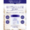 Reihaku Pearl Barley Milky Cream, 10.6 oz (300 g)