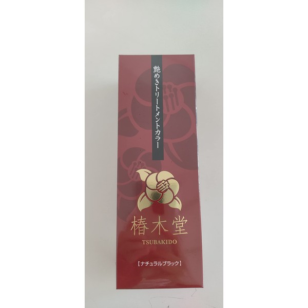 Tsubakikido Glossy Treatment Color b [Natural Black] Hair Dye, Hair