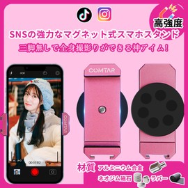 COMTAR Magnet, Smartphone Stand, Magnet, Smartphone Stand, Full Body Selfie Magpie, 360 Degree Rotation, Smartphone Holder, Magnet, For SNS, Compact, Storage Pouch Included (Pink)