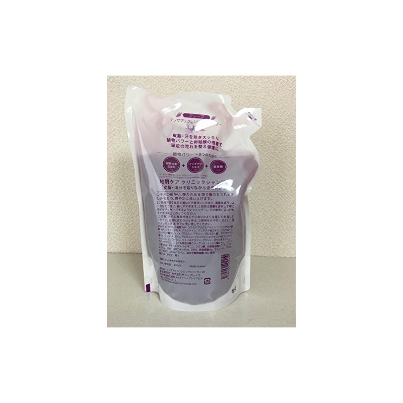 サニープレイス ナノサプリ クレンジングシャンプー (グレープ) 800ml