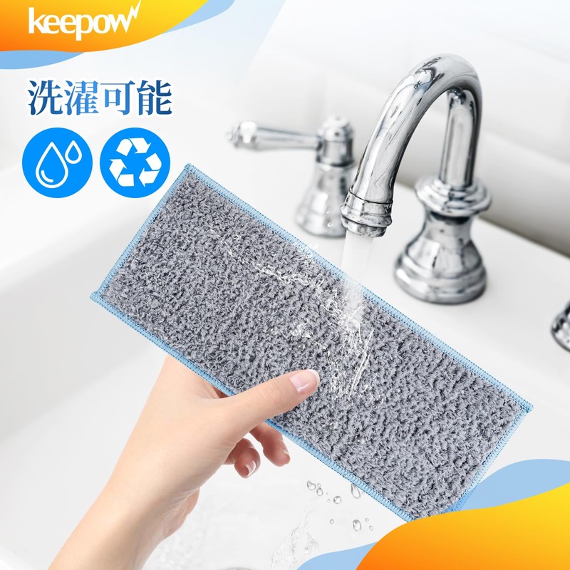 KEEPOW Wet Pads for Braava Jet M6 iRobotBraavajet Floor Cleaning
