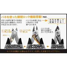 ツノダ(TSUNODA) king TTC ステンレスニッパー 140mm SCN-140