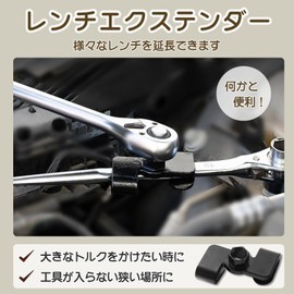 Letics Wrench Extender Extension Wrench Torque Adapter Wrench Extension 1/2" Insert