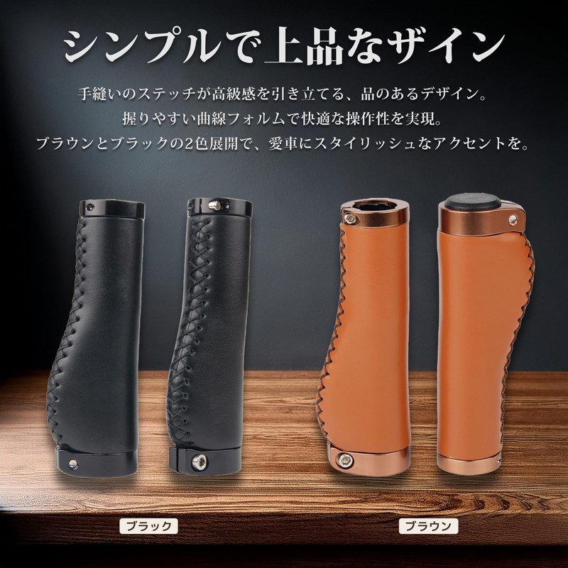 sakurawing Universal Grip Handle Grip Bicycle Mountain Bike Road Bike
