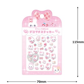 Kamio Japan 227505 Deco Petit Sticker Magikaru Berry Roberries