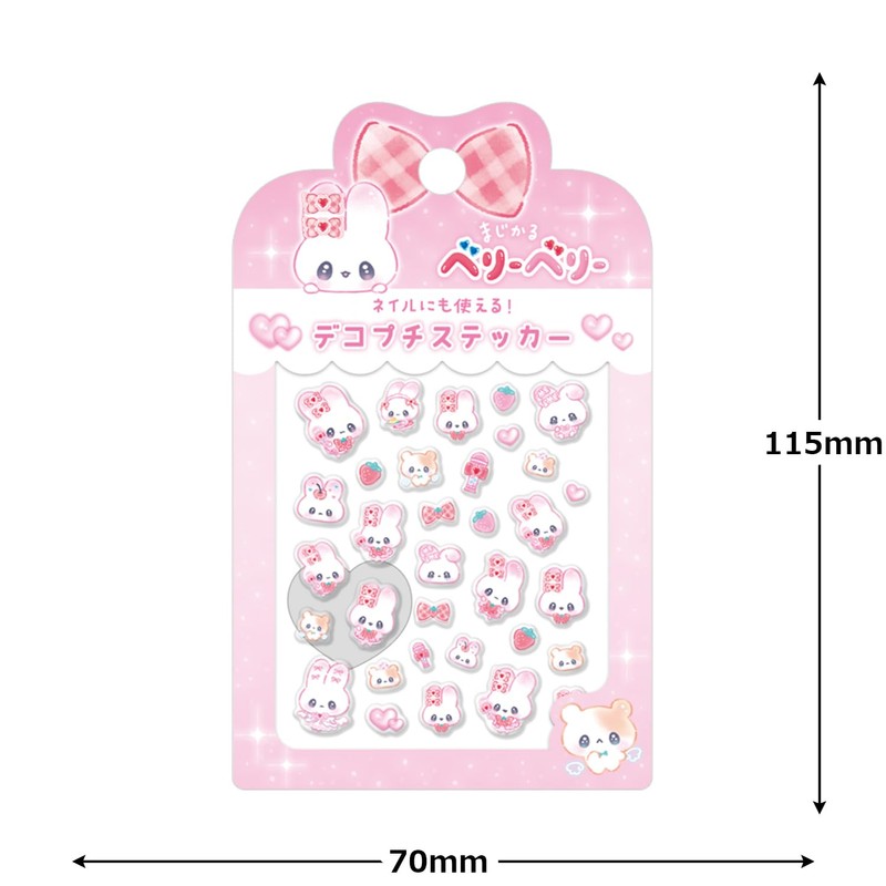 Kamio Japan 227505 Deco Petit Sticker Magikaru Berry Roberries