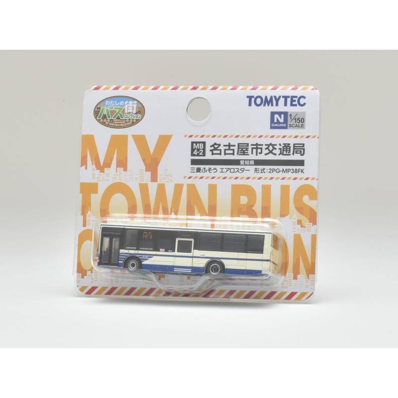 My Town Bus Collection MB4-2 Nagoya City Transportation Bureau Diorama