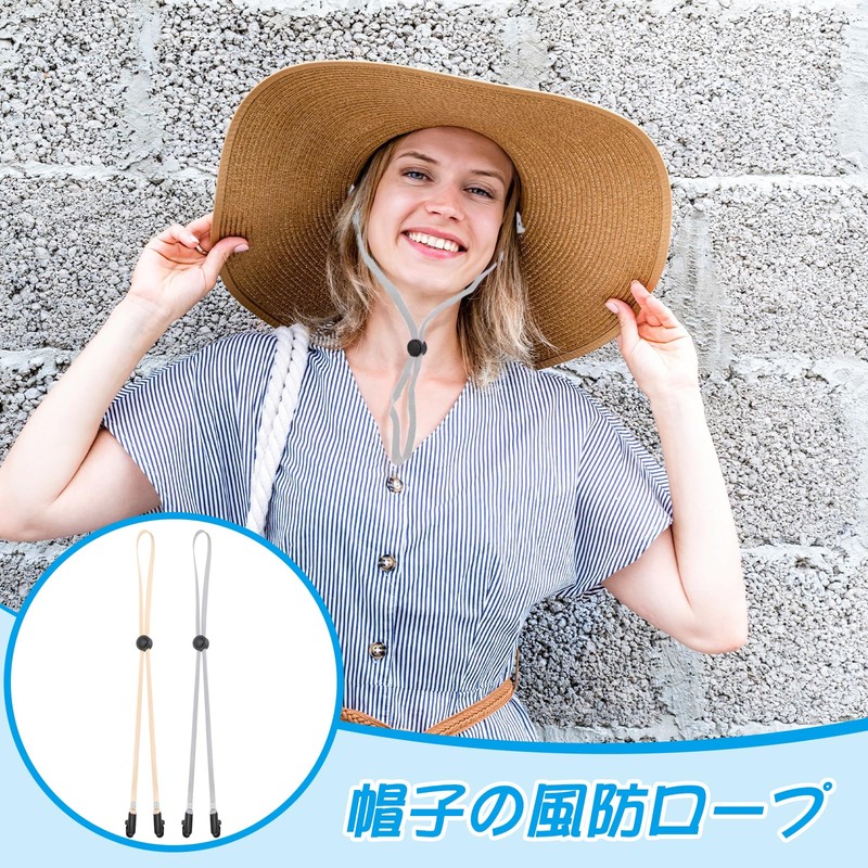 RICISUNG Hat Strap, Set of 2, Hat Clip, Strap for
