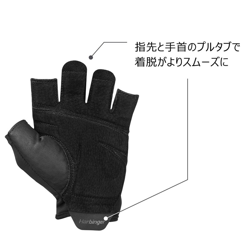 Harbinger 22442 Training Gloves, Muscle Training, Lifting Training Grip Gloves,