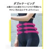 Medikyutto Osoto Slim Focus Leggings M