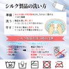 TACHO Silk Neck Cover, UV Protection, Made in Japan, UV
