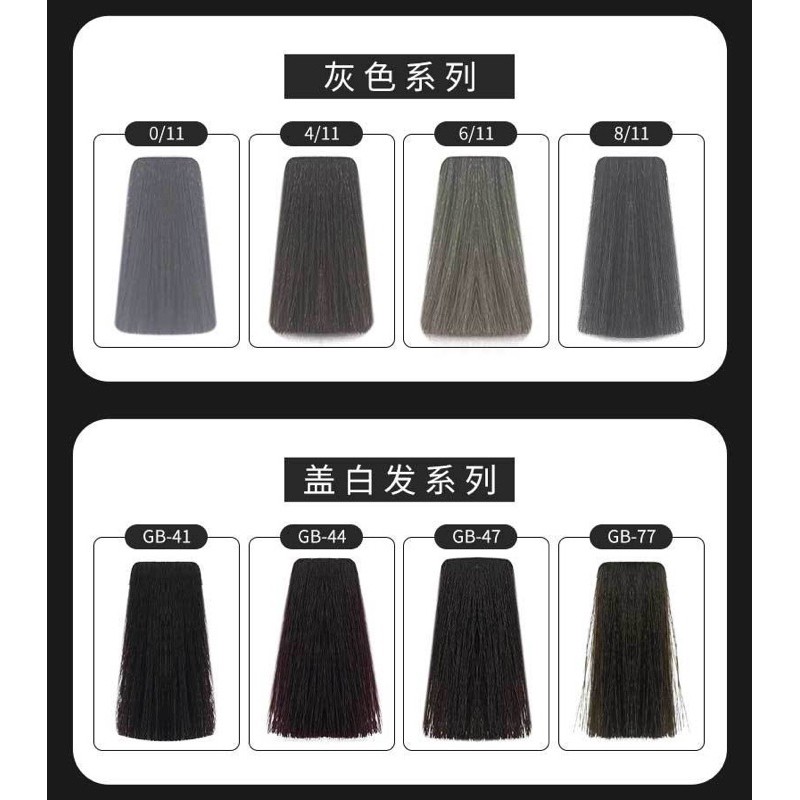 【Rdy Stock现货】MEIDU HAIR FASHION JAMA COLOUR DYE CREAM 100GRAM 美度JAMA日系潮色头发染膏