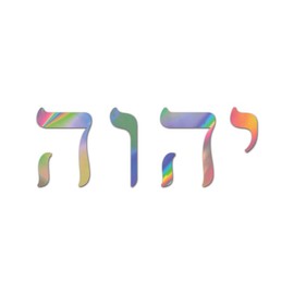 Yahweh Hebrew God Premium Sticker Decal Oil Slick Rainbow Holographic Metallic Judaism Jewish - Oil Slick - 4" W x 1.44" H