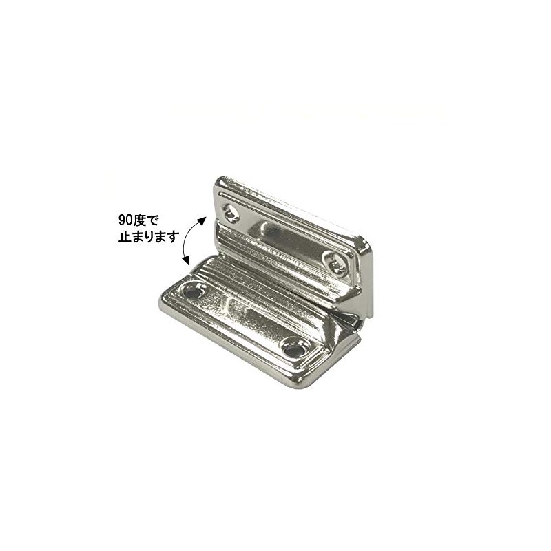 High Logic Case Hinge T-81