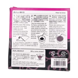 HARIO 02 White Paper Filter, 40 CT