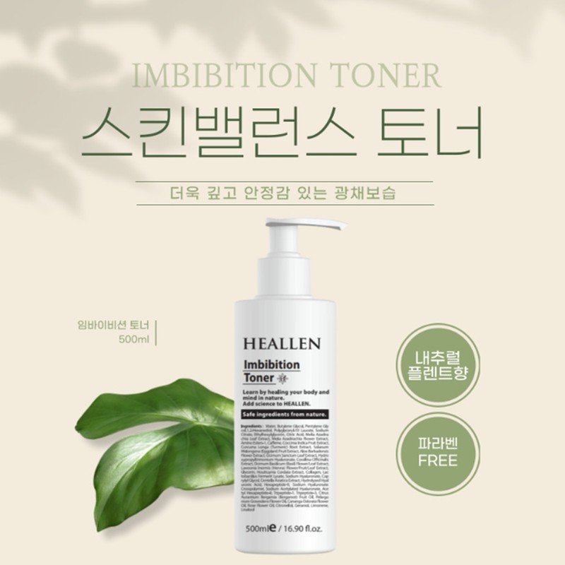 Aesthetic Healen Moisture Soothing Ambition Ampoule Cica Toner Large Capacity