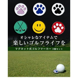 Golf Markers 3 Pack Magnetic Clip Gift Gift (3 Pcs(Cat 3 Colors))