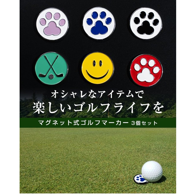 Golf Markers 3 Pack Magnetic Clip Gift Gift (3 Pcs(Cat