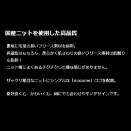 [Mazum] Knit Watch I