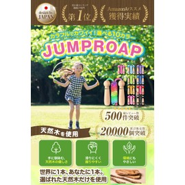 Catsobat Jump Rope, Training Skipping Rope, For Classrooms, Kids, Juniors, Adjustable Rope, Cute Wooden Design (30 Day Manufacturer's Warranty) (Kuroji Color)