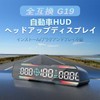 Car HUD head up display, car HUD, newly designed speedometer,