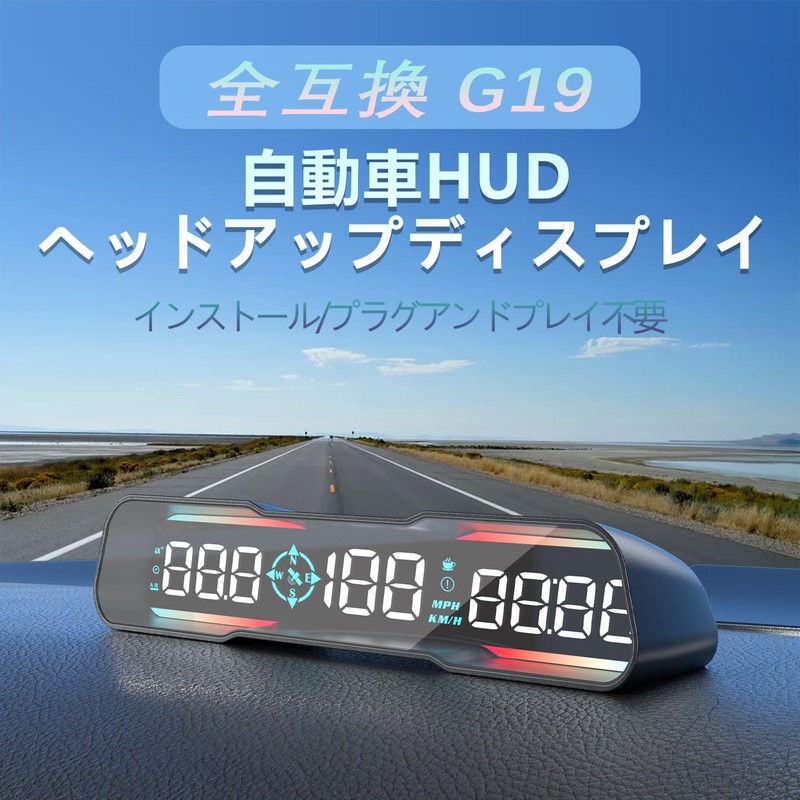 Car HUD head up display, car HUD, newly designed speedometer,
