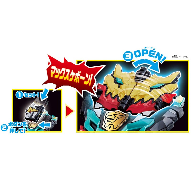Kishiryu Sentai Ryusoujer, Transformation Dragon Claw DX Max Ryusou Changer