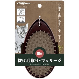 Catman NSC Wooden Rubber Brush (For Cats)