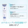Pearl White Pro Shine PG, 4.2 oz (120 g), Set