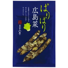 Yamatoyo Crispy Hiroshima Vegetables, 3.5 oz (100 g) x 3