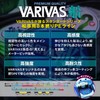 VARIVAS PE8 Ship Multi Color 200m 1.0