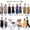 BIGHAS H-Shaped Apron, Simple, Plain, Large Size, Cafe Apron, Nursery
