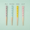Kumokumo Chopsticks G-64691 Children, Dishwasher Safe, Natural Wood, 7.1 inches