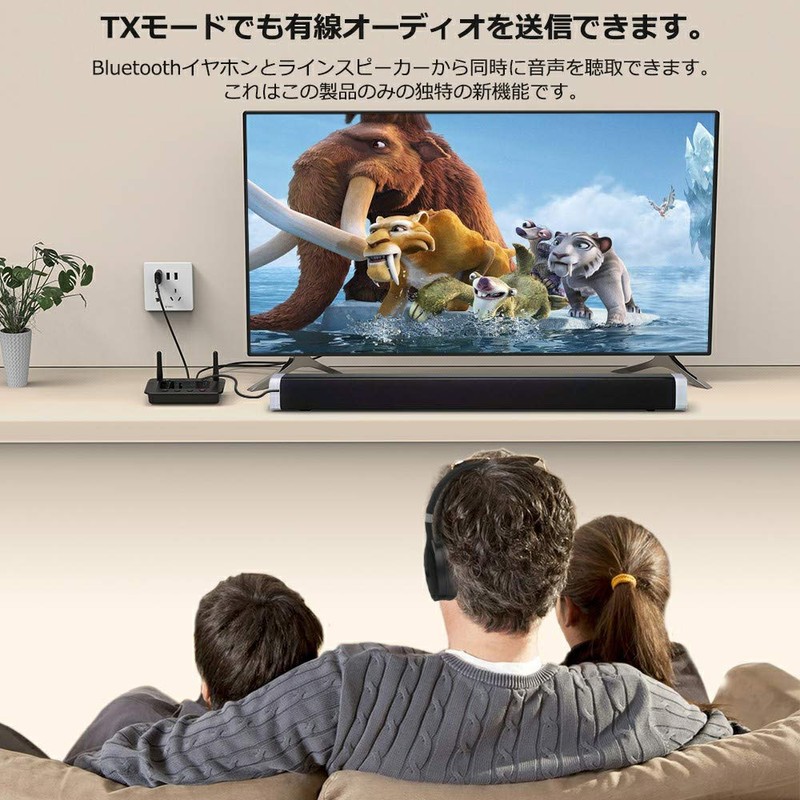 1Mii Bluetooth Transmitter Audio Receiver Bluetooth 5.3 Transceiver, for TV
