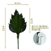 A&K Preserved Flowers, Kojin Pine Bunch, 4.7 x 0.8 x