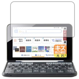 PDA Kobo Brain Sharp Electronic Dictionary, 2021 Model, PW-S1, PW-H1, PW-B1, PW-J1, PW-A1, Scratch Self-Repair, Protection, Gloss, Made in Japan