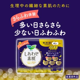 Laurier F Shiawase Bare Skin For Heavy Nights With Wings 40cm 7 pieces
