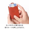 Pass Case, Vertical Pass Case, Made in Japan, Tochigi Leather,
