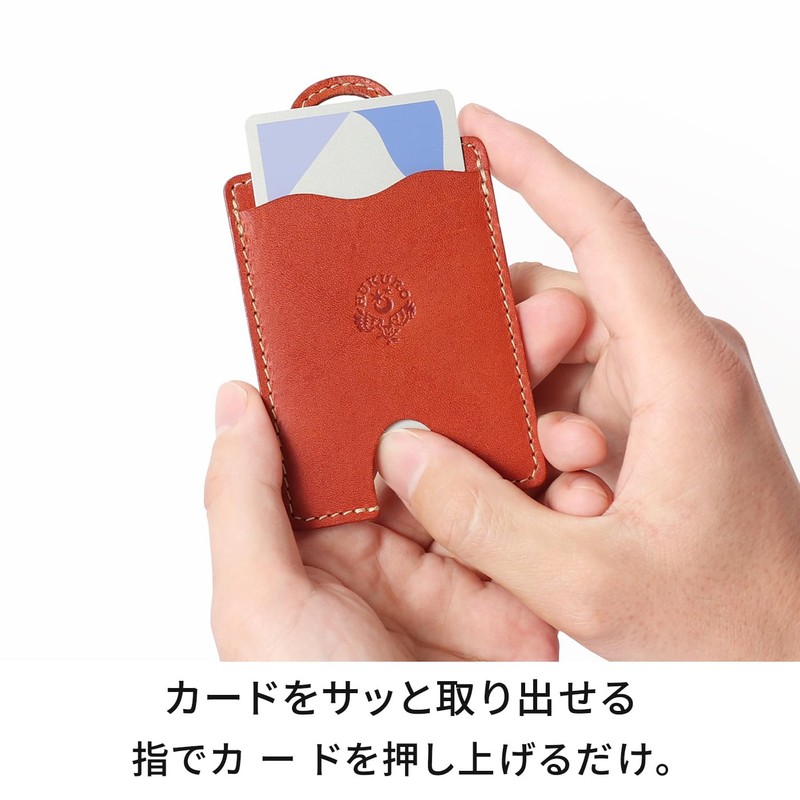 Pass Case, Vertical Pass Case, Made in Japan, Tochigi Leather,