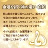 SakuraZen Women's White Snake Wallet, Feng Shui, Good Luck Up,