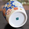 Sobachoko Stylish Tableware, Kutani Ware, Soba Inokuchi, Cherry Blossom Pattern,