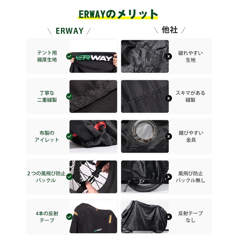 ERWAY 420D Super Thick Model Bicycle Cover (Black, 420D x