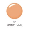 Cezanne Lasting Cover Foundation 20 Natural Ochre 27g (x1)