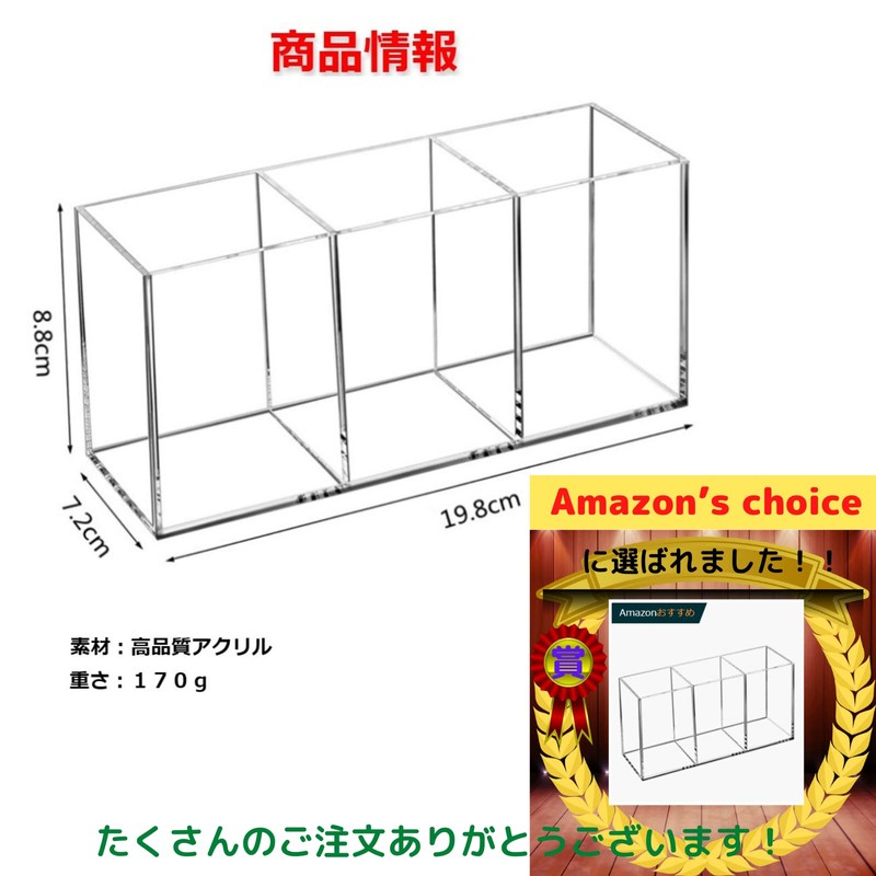 Modest Joy Pen Holder, Pen Stand, 3 Levels, Dividers, Transparent